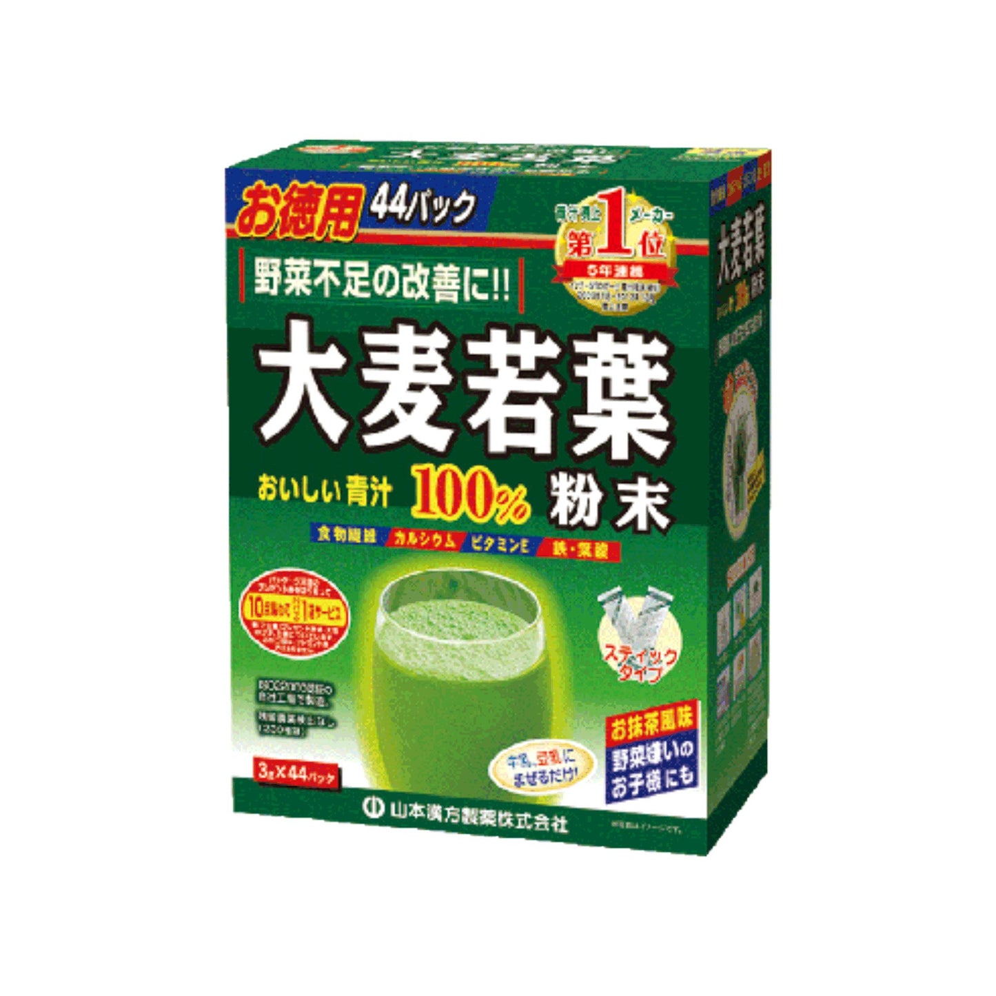 Yamamoto Kanpoh Aojiru Young Barley Grass Powder