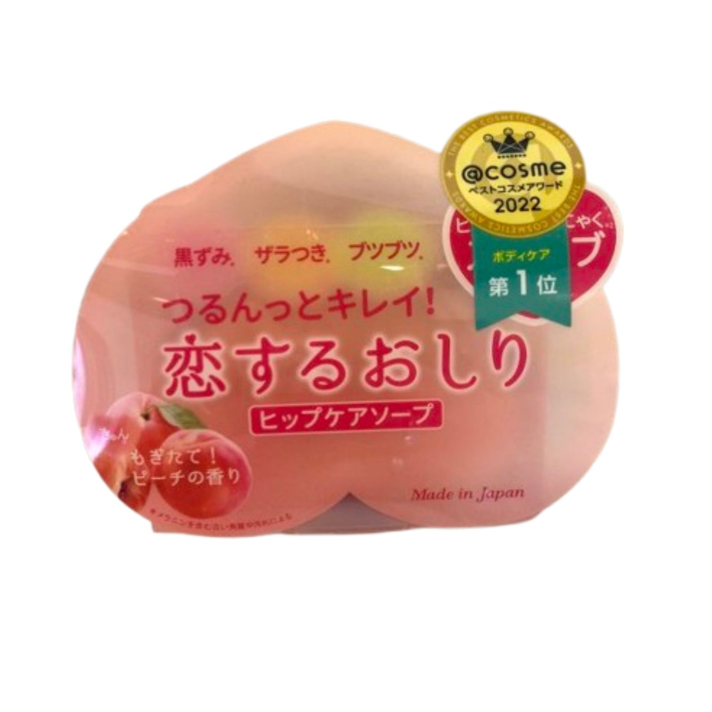 Pelican Soap - Loving Butt Hip Care Soap