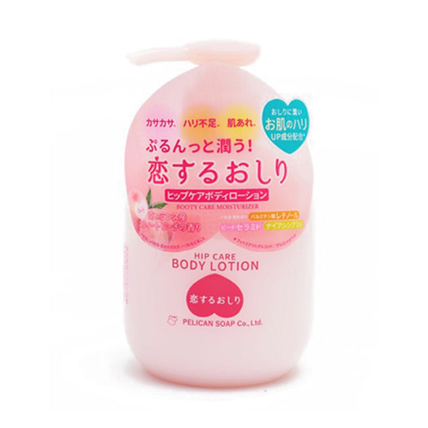 Pelican Soap Hip Care Body Lotion